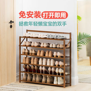 Yuuyo Multi Layer <b>Shoe</b> Rack 50cm Foldable Dustproof <b>Space</b> <b>Saving</b> Freestanding <b>Storage</b> For Home Rental Use - Product Image 2