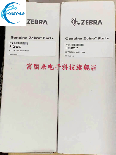 Consult customer service for price negotiation, new original zebra Zebra170XI4 print head 300DPI/300 point print head P1004237
