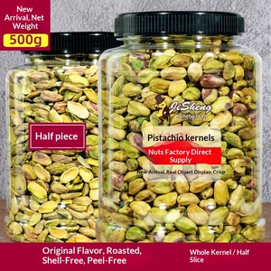 Noix de <span class=keywords><strong>pistache</strong></span> blanchies saveur originale, cuites et salées, pour femmes enceintes, ingrédients de pâtisserie croustillants type flocon de neige, 500g, <span class=keywords><strong>sans</strong></span> additifs - Product Image 2