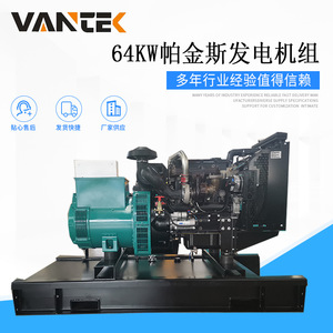 Groupe électrogène diesel Jiangsu Wantai 64 kW 80 kVA, régulation automatique de tension, 50 Hz, 230/400 V, module numérique - Product Image 5