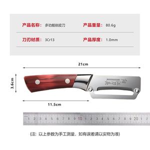 Nuevo pelador de caña de azúcar de acero inoxidable, pelador de calidad profesional, pelador reforzado de grado comercial para calabaza y lechuga. - Product Image 1