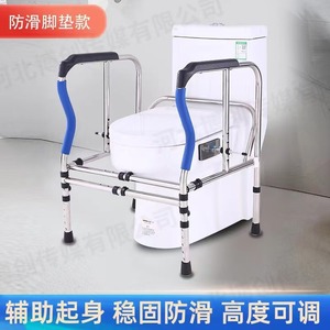 Jiang Hao Toilet Grab Bar Booster 200kg Stainless Steel Chrome Plated Height Adjustable For Elderly Home Safety - Product Image 1