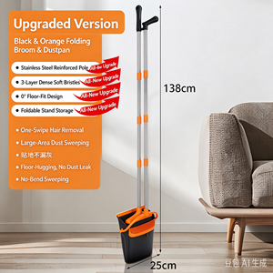Ensemble balai et pelle à long manche en plastique, 2 pièces, pour le nettoyage et le rangement de la maison - Product Image 2
