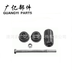 <b>Stabilizer</b> Bar Head With Rubber Sleeve 2M515E494AA 98AG5495AB For Replace Repair Pair Pack - Product Image 3