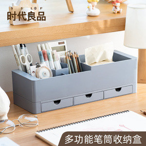 Pen Holder Square Plastic Desk Organizer With Drawers For Office School Supplies - Product Image 2