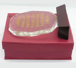 آيات U L الكرسي الإسلامية مسلم كريستال MH-G0285 - Product Image 3