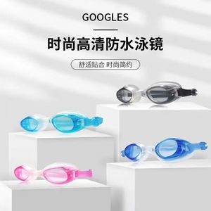 Swimming Goggles Pc Lens Anti Fog Waterproof For Child Universal Use Blue Rose Red Black - Product Image 2