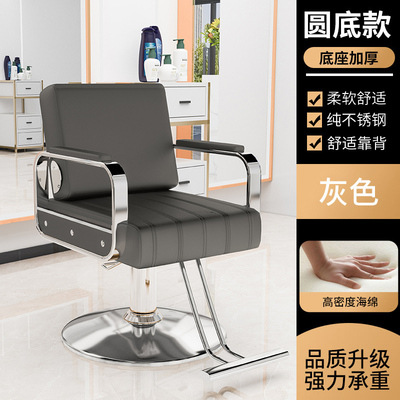 Sedia 8 disco grigio-argento