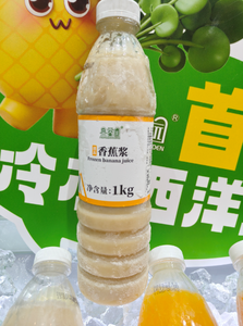 Purè di Banana in Offerta Speciale, Gusto Morbido, Sapore Dolce, Sapore Rinfrescante, Polpa di Banana - Product Image 2