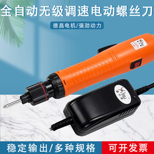 นิวลิซู บีดี ซีรีส์ไขควงไฟฟ้า 220V AC ปรับความเร็วได้ ระดับมืออาชีพ ใช้งานทั่วไป - Product Image 3