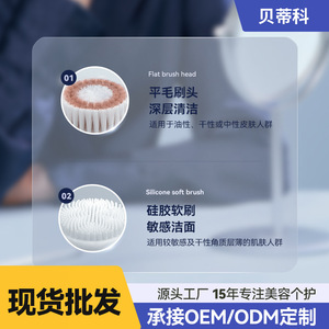 Brosse nettoyante électrique pour le visage, vibration ultrasonique, étanche, rechargeable par USB, lumière infrarouge, nettoyeur de pores, usage domestique - Product Image 2