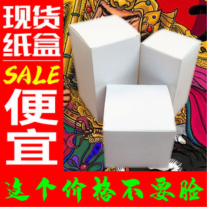 กล่องกระดาษพับได้สีขาวยี่ห้อ Yi Shuo หนา 350 แกรม พิมพ์โลโก้ตามสั่ง กล่องบรรจุภัณฑ์สำหรับสินค้าขนาดเล็ก - Product Image 2