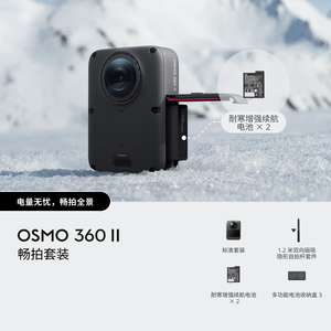 Caméra d'action à 360 degrés, caméra sportive universelle avec kit de batterie double, monopode magnétique pour les voyages en plein air - Product Image 1