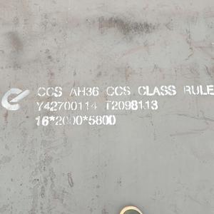 Astm a131 מלאי גדול 6 מ "מ 8 מ" מ 9 מ "מ 12 מ מ מ" מ 12 מ "מ משטח פלדה גיליון - Product Image 6