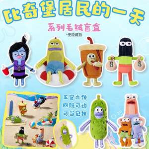 100% Originales, Cajas Ciegas de la Serie Bikini Bottom Buddies de Bob Esponja, 6 Piezas/Juego, Lindos Peluches Decorativos - Product Image 2