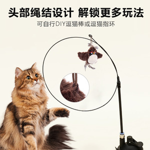 Jouet pour chat en peluche Angry Birds avec son et mouvement pour un jeu interactif - Product Image 4