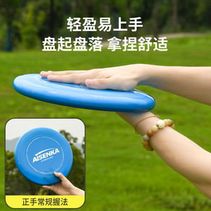 Disque volant Aisenka Ultimate 175g pour les sports de plein air, le team building et les loisirs - Product Image 5