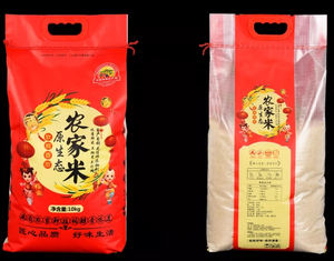 Vente chaude de farines de riz colorées, aliments pour animaux, sac en PP à cordon, sac tissé pour l'agriculture, 100 kg - Product Image 5