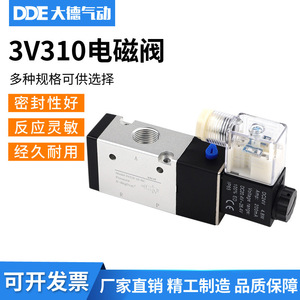 Válvula Solenoide DDE Dade Pneumatics 3V310-10 DC12V DC24V AC36V AC110V AC220V de Dos Posiciones y Tres Vías - Product Image 5