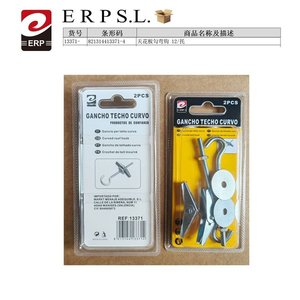 Gancho Techo Curvo 2Pcs Ceiling Hook For Roof Mounting - Product Image 1