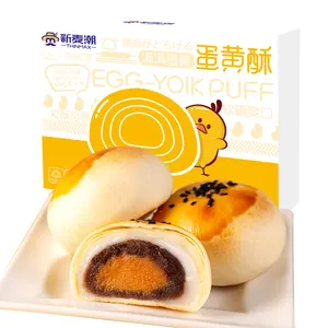 320G Kotak Taiwan Snack Kuning Telur Makanan Penutup Kue Teh Sore Pie Telur Kuning Telur Puff