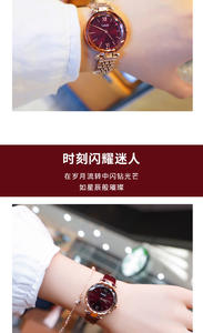 Reloj de Mujer Elegante Color Vino Tinto con Diamantes - Product Image 4