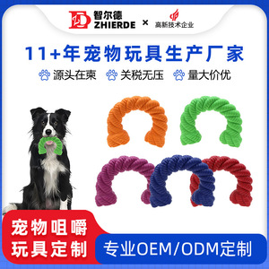 Chewing Pet Toys Natural Rubber <b>Bite</b> Resistant Training Dog Toy Medium Size Interactive Play For Pets - Product Image 5