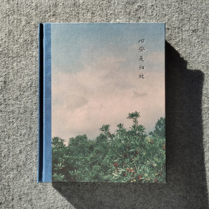 Dịch vụ in ấn cá nhân Chất lượng cao với in đầy đủ màu sắc và thiết kế tùy chỉnh - Product Image 1