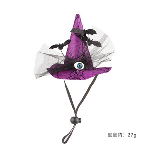 Sombrero <span class=keywords><strong>de</strong></span> <span class=keywords><strong>bruja</strong></span> para mascotas <span class=keywords><strong>de</strong></span> Halloween, decoración <span class=keywords><strong>de</strong></span> bola <span class=keywords><strong>de</strong></span> gato, sombrero puntiagudo <span class=keywords><strong>de</strong></span> encaje para accesorios <span class=keywords><strong>de</strong></span> fotomatón - Product Image 5