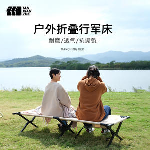 เตียงแคมป์ปิ้ง Explorer Retro แบบขาสูง 190 ซม. เตียงเดี่ยว พกพาได้ ทำจากอลูมิเนียมและเหล็ก พับได้ สำหรับนอนกลางแจ้ง สีขาวงาช้าง - Product Image 3