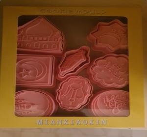 Vente chaude Eid Mubarak 8 pièces <span class=keywords><strong>emporte</strong></span>-pièces 3D Ramadan islamique musulman Biscuit Cutters gaufrage moule - Product Image 6