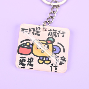 Llavero acrílico rectangular de 3 mm de grosor, personalizable con dibujos animados, regalo para empresas - Product Image 3