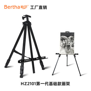 Hand Cranked <b>Easel</b> 66inch Height Telescopic Metal Art Display Stand Painting Sketching Drawing Board Portable Black Iron - Product Image 4