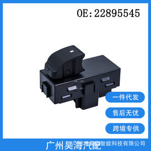 สวิตช์ควบคุมกระจกไฟฟ้าเดี่ยวสำหรับรถยนต์เชฟโรเลต จีเอ็มซี และบูอิค รุ่น 22895545 - Product Image 5