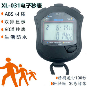 XL-031 Electronic Stopwatch Large Display Chronograph Timer For Sports And Training - Product Image 5