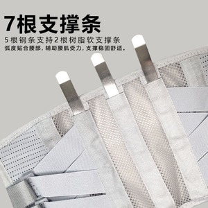 Breathable Lumbar Support Belt With Steel Plate Adjustable Velcro Waist Protection For <b>Back</b> Pain Relief Rehabilitation Adult - Product Image 3