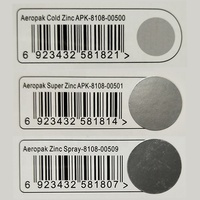 Peinture en aérosol effet chrome miroir Aeropak 400 ml