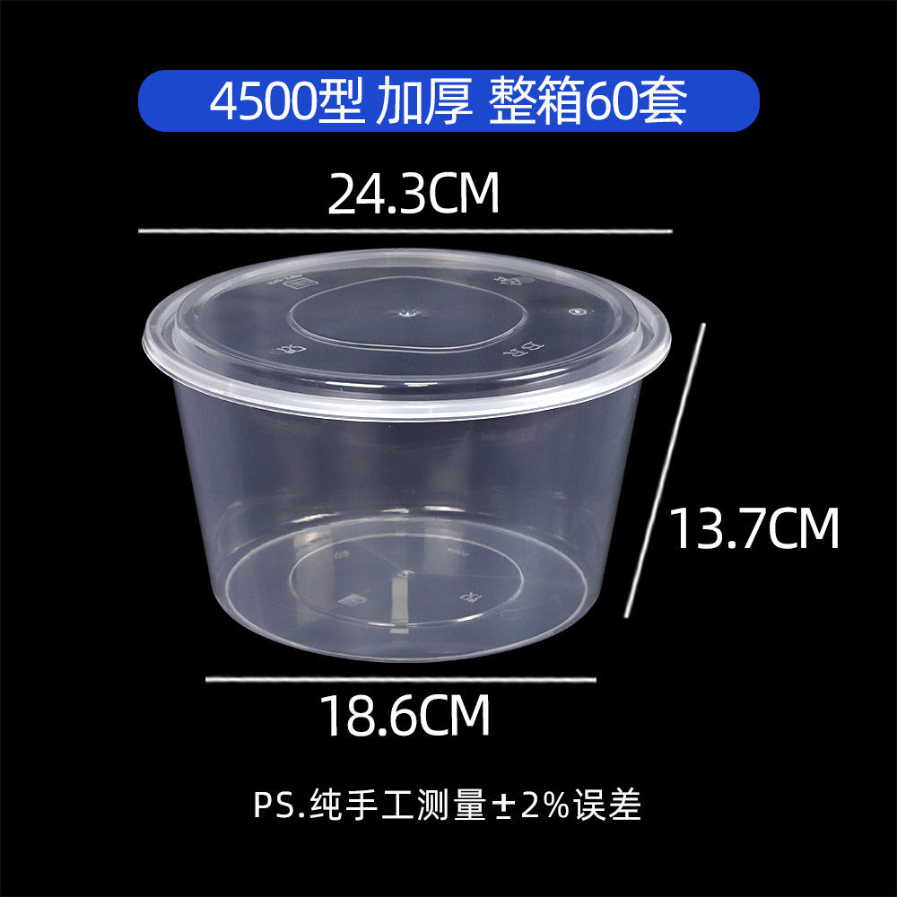 Transparent 4500 round basin