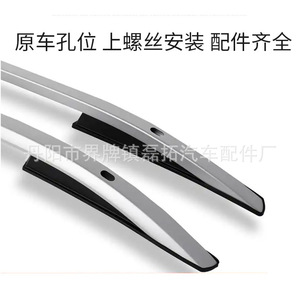 แร็คหลังคาอลูมิเนียมอัลลอยสำหรับรถกระบะ L200 ขนาด 151*25*25 ซม. - Product Image 3