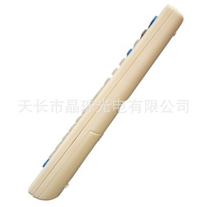 Télécommande à perles de cristal YK-0394 pour décodeur China Telecom, Code fixe, 18.6x4.8x2.8cm, blanc - Product Image 3