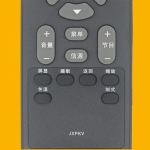 Télécommande à perles de cristal JXPKV pour téléviseur LCD Sanyo 32CA330 32CA320 37CA320, Code fixe noir - Product Image 3