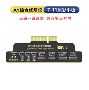 AY A108 FACE ID Recovery Multi Tester Pas besoin de soudure pour <span class=keywords><strong>iPhone</strong></span> <span class=keywords><strong>X</strong></span> XS Max 11 12 Pro Max Projecteur de points Outil de réparation de <span class=keywords><strong>changement</strong></span> - Product Image 5