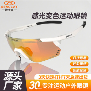 OBAOLAY Cycling Glasses Photochromic Lenses Semi-Rimless Frame Outdoor Sports <b>Eyewear</b> 100% UV Protection - Product Image 4
