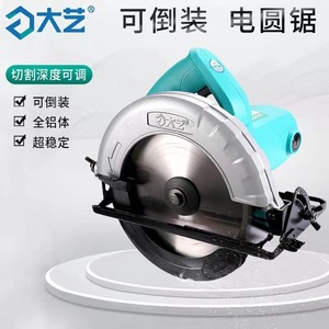 Scie circulaire électrique Dayi 180 mm 1100 W 11000 tr/min, outil de coupe du bois avec cordon - Product Image 3