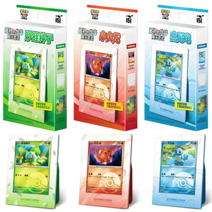 Q Y Collected 151 Initial Partner Display Set Box Collection Anime Charmander Bulbasaur Squirtle Surprise Gift Color Box - Product Image 5