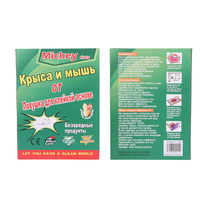 Piège à colle solide écologique et portable pour souris, en papier vert, collant pour rongeurs et fourmis (emballage russe) – Utilisation domestique et jardin