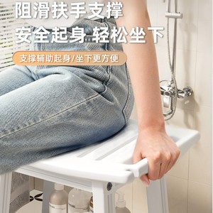 Tabouret de salle de bain pliable en plastique, siège de douche avec étagère de rangement pour adultes et personnes âgées, chaise de bain antidérapante - Product Image 4