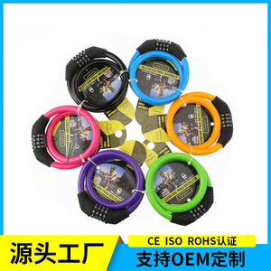 <b>Bicycle</b> Lock 120 Cm Steel Wire Combination Lock For Bike Electric Scooter Helmet Security Durable Anti Theft Protection - Product Image 4