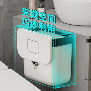 Bidone della <span class=keywords><strong>Spazzatura</strong></span> da Parete 8L per Uso Domestico con Coperchio Scorrevole Sigillato, Secchio Igienico in Plastica Facile da Pulire e <span class=keywords><strong>Salvaspazio</strong></span> per Rifiuti da Cucina - Product Image 6