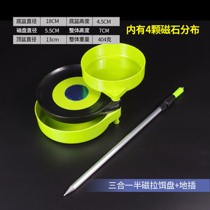 Bandeja para cebo de pesca de 18 cm, tazón magnético de plástico para cebo, accesorios para pesca de carpa en agua dulce. - Product Image 2